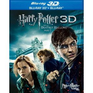 【送料無料】[Blu-ray]/洋画/ハリー・ポッターと死の秘宝 PART1 3D&amp;2D ブルーレイ...