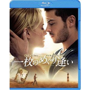 【送料無料】[Blu-ray]/洋画/一枚のめぐり逢い [Blu-ray]