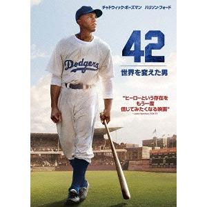 [DVD]/洋画/42〜世界を変えた男〜 [廉価版]