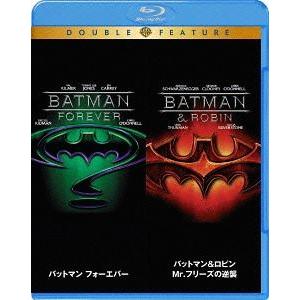 【送料無料】[Blu-ray]/洋画/バットマン フォーエババットマン&ロビン Mr.フリーズの逆襲 [初回限定生産/廉価版]｜neowing