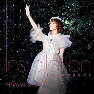 [CD]/早見沙織/TVアニメ「赤髪の白雪姫」新オープニングテーマ: Installation/その...