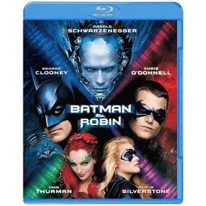 【送料無料】[Blu-ray]/洋画/バットマン&amp;ロビン Mr.フリーズの逆襲 [廉価版]