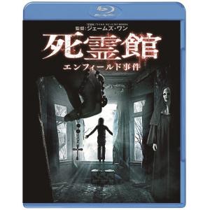 【送料無料】[Blu-ray]/洋画/死霊館 エンフィールド事件 ブルーレイ&amp;DVDセット