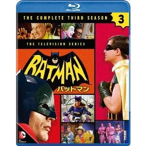 【送料無料】[Blu-ray]/TVドラマ/バットマン TV ＜サード・シーズン＞ コンプリート・セ...