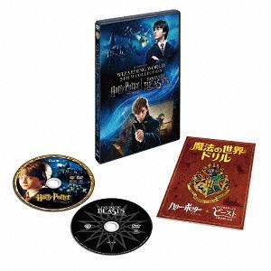 【送料無料】[DVD]/洋画/ハリー・ポッターと賢者の石&amp;ファンタスティック・ビーストと魔法使いの旅...