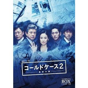 【送料無料】[DVD]/TVドラマ/連続ドラマW コールドケース 2 〜真実の扉〜 コンプリート・ボックス