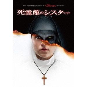 [DVD]/洋画/死霊館のシスター