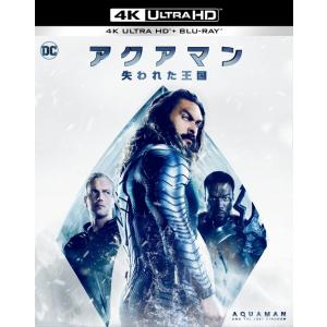 【送料無料】[Blu-ray]/洋画/アクアマン/失われた王国 〈4K ULTRA HD&amp;ブルーレイ...