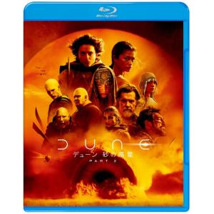 【送料無料】[Blu-ray]/洋画/デューン 砂の惑星PART2 ブルーレイ&amp;DVDセット
