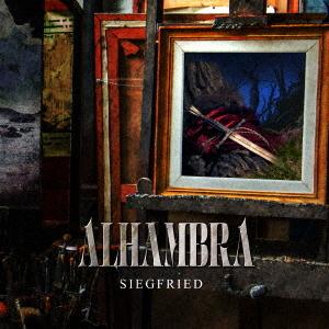 【送料無料】[CD]/ALHAMBRA/SIEGFRIED