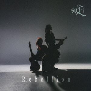 【送料無料】[CD]/soLi/Rebellion [通常盤]