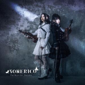 【送料無料】[CD]/TONERICO/Valkyrie Notes