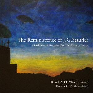 【送料無料】[CD]/長谷川郁夫、植木和輝/J.G.シュタウファーの追憶 2 本の 19 世紀ギター...