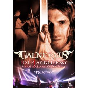 【送料無料】[DVD]/GALNERYUS/JUST PLAY TO THE SKY 〜WHAT C...