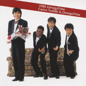 1986オメガトライブ CD/1986オメガトライブ/カルロス・トシキ&オメガトライブ/1986 OMEGA
