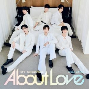 【送料無料】[CD]/SF9/Special Album『About Love』Japan Edition [通常盤]