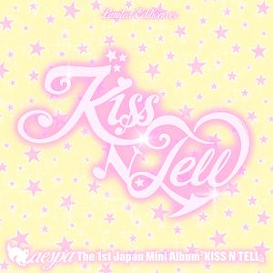 【送料無料】[CD]/aespa/KISS N TELL [Limited Edition Ver.]