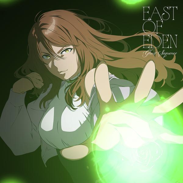 [CD]/East Of Eden/Ghost Sequence [アニメ盤]