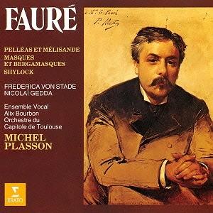 [CD]/ミシェル・プラッソン (指揮)/トゥールーズ・カピトール国立管弦楽団/フォーレ: 管弦楽作...
