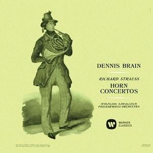 [CD]/デニス・ブレイン (ホルン)/R.シュトラウス: ホルン協奏曲第1番、第2番、ヒンデミット...