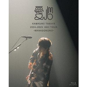 【送料無料】[Blu-ray]/川崎鷹也/2024-2025 Hall Tour「愛心 -MANAG...