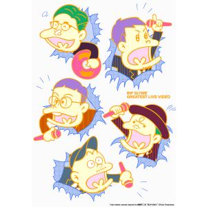 【送料無料】[Blu-ray]/RIP SLYME/GREATEST LIVE VIDEO [初回盤]