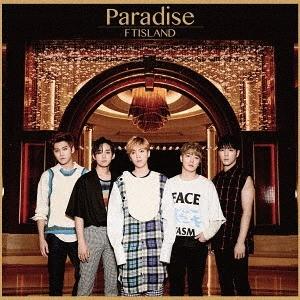 【送料無料】[CD]/FTISLAND/Paradise [DVD付初回限定盤 B]