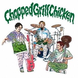 【送料無料】[CD]/WANIMA/Chopped Grill Chicken [DVD付初回生産限...