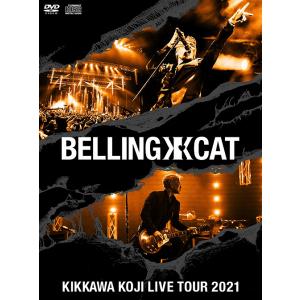 【送料無料】[DVD]/吉川晃司/KIKKAWA KOJI LIVE TOUR 2021 BELLI...