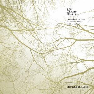 [CDA]/The ChronoHEAD/Hakucho The Loop
