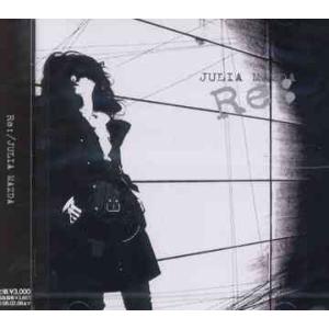 【送料無料】[CD]/松田樹利亜/Re: