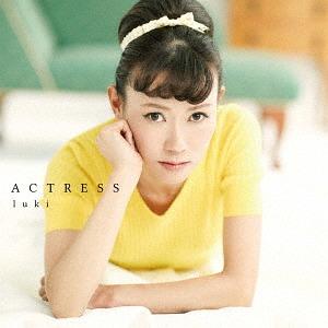 【送料無料】[CD]/luki/ACTRESS