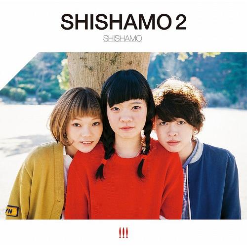 【送料無料】[CDA]/SHISHAMO/SHISHAMO 2