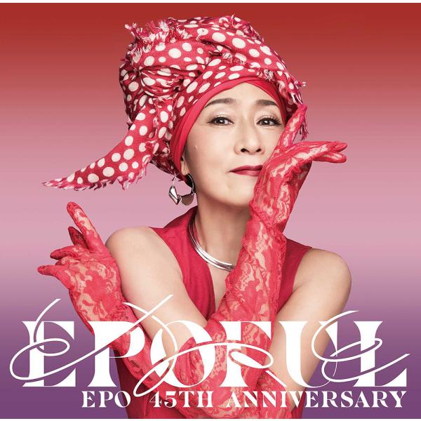 【送料無料】[CD]/EPO/EPOFUL