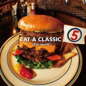 【送料無料】[CDA]/→Pia-no-jaC←/EAT A CLASSIC 5 [DVD付初回限定盤]