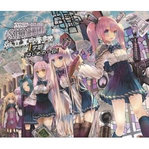 [CDA]/ドラマCD/私立真空管学院 1学期「はじめの一日」 [通常盤]
