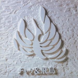 【送料無料】[CD]/CHAGE&amp;ASKA/風舞