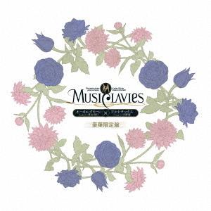 【送料無料】[CD]/ドラマCD (豊永利行、日野聡)/MusiClavies DUOシリーズ オー...