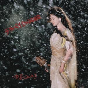 【送料無料】[CD]/中島みゆき/ララバイSINGER