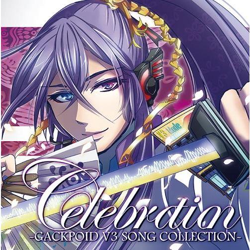 【送料無料】[CD]/神威がくぽ/Celebration -GACKPOID V3 SONG COL...