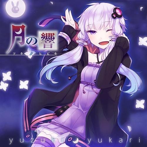 【送料無料】[CD]/結月ゆかり/月の響き -ツキノヒビキ- [CD+DVD]