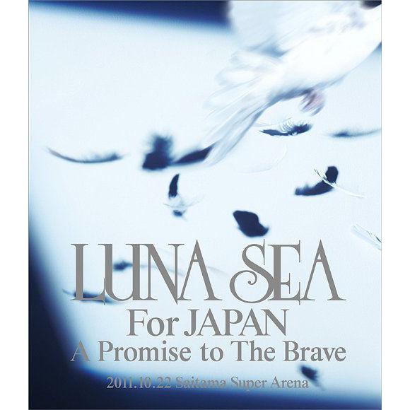 【送料無料】[Blu-ray]/LUNA SEA/LUNA SEA For JAPAN A Prom...