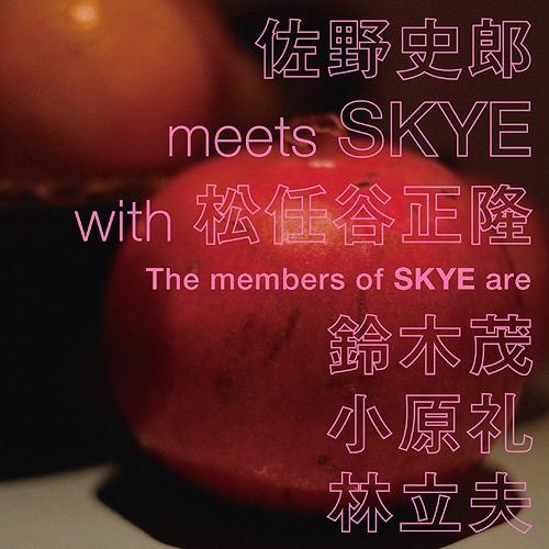 【送料無料】[CD]/佐野史郎 meets SKYE with 松任谷正隆 The members ...