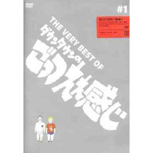 【送料無料】[DVD]/ダウンタウン/THE VERY BEST ダウンタウンのごっつええ感じ
