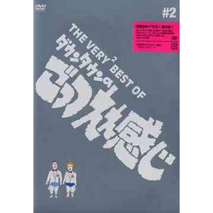 【送料無料】[DVD]/バラエティ (ダウンタウン)/THE VERY BEST OF ダウンタウン...