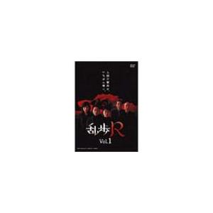 【送料無料】[DVD]/TVドラマ/乱歩R Vol.1