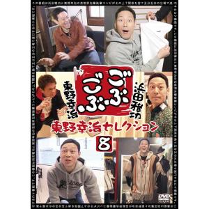【送料無料】[DVD]/バラエティ (浜田雅功、...の商品画像