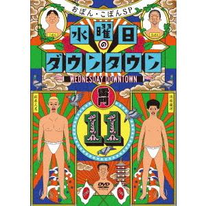 水曜日のダウンタウン 8 レンタル落ち 中古 DVD お笑い : リユース