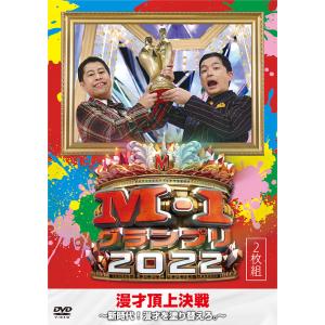 m-1 アナザーストーリー 2022