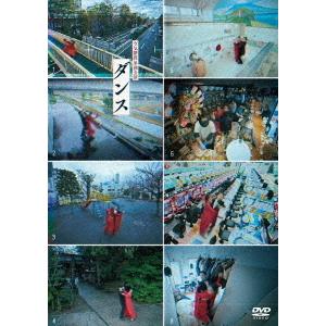 【送料無料】[DVD]/バラエティ (空気階段)/空気階段 単独公演「ダンス」